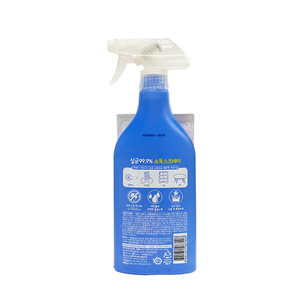 ABY Multi Purpose Disinfectant Spray 500ml